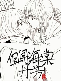 夜间不宜使用的app